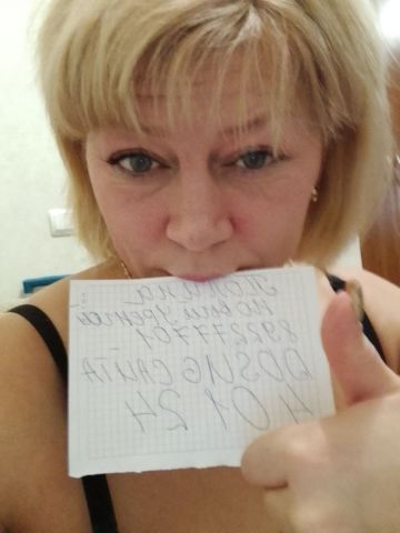 Проститутка Леся
